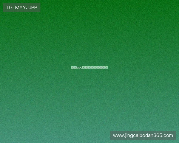 腾讯体育app电脑版下载避坑指南彩票高频玩法防骗 腾讯体育app电脑版下载避坑指南彩票高频玩法防骗
